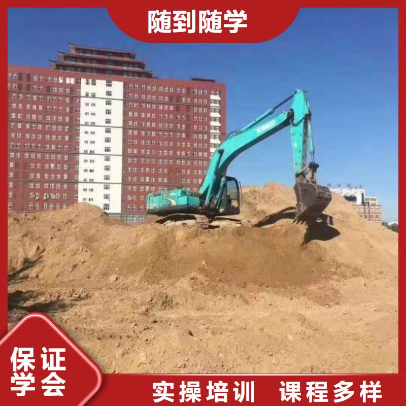 路南挖掘機培訓學校有哪些