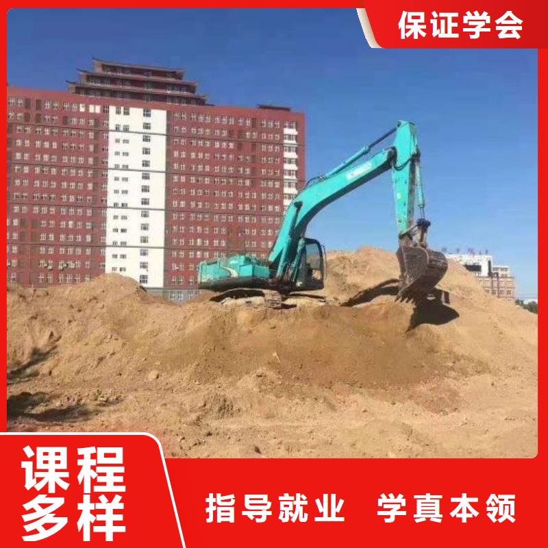館陶挖掘機培訓學校招生電話