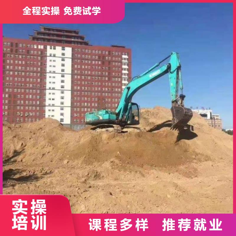 挖掘機培訓學校學挖掘機鉤機學費多少錢學真本領