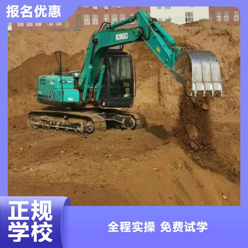 樂亭學挖機鏟車要多少錢