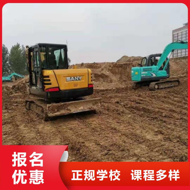 挖掘機(jī)培訓(xùn)學(xué)校學(xué)挖掘機(jī)鉤機(jī)學(xué)費(fèi)多少錢(qián)學(xué)真本領(lǐng)