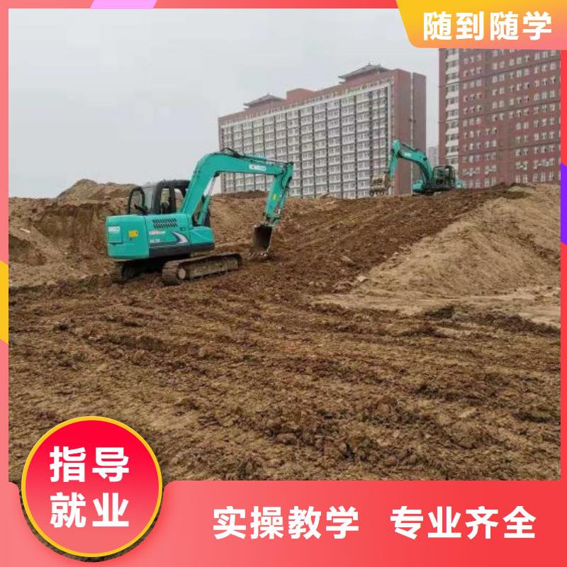 廣平挖掘機(jī)培訓(xùn)學(xué)校免費(fèi)工作
