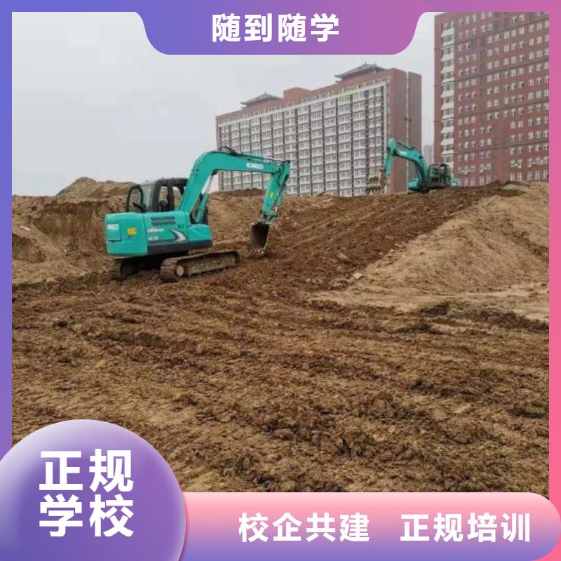 挖掘机培训学校,【数控车床培训学校】学真技术