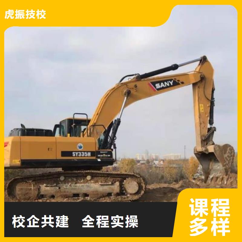 挖掘機培訓學校挖掘機鉤機培訓學校哪家好正規學校