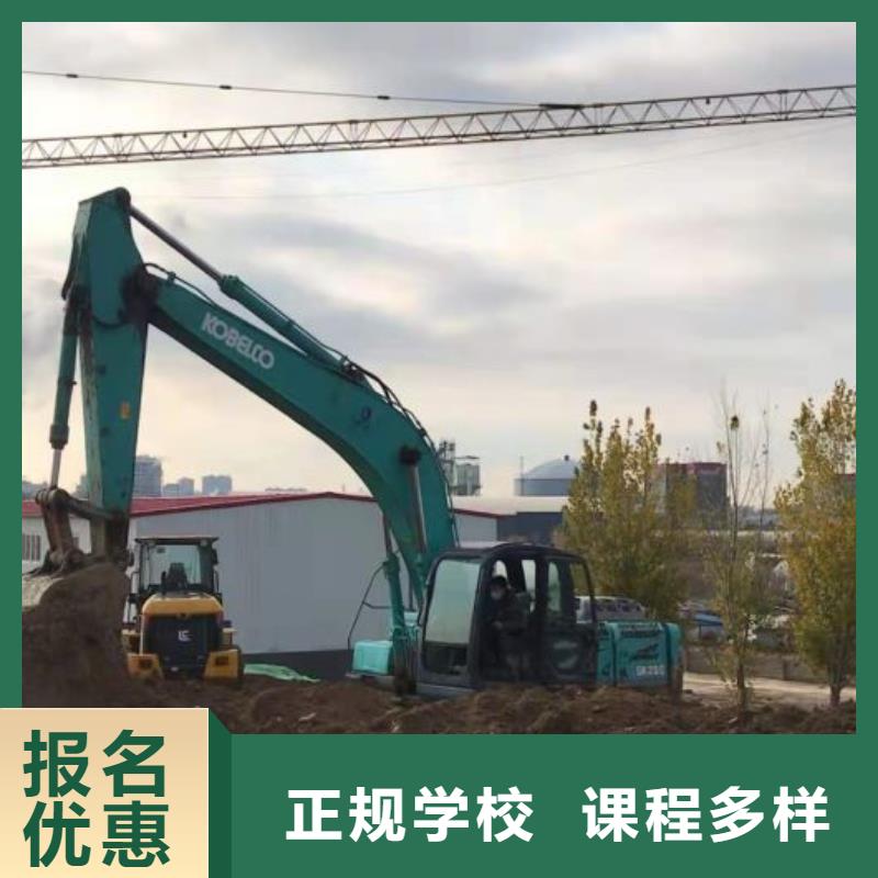 挖掘機(jī)培訓(xùn)學(xué)校廚師技校哪家好校企共建