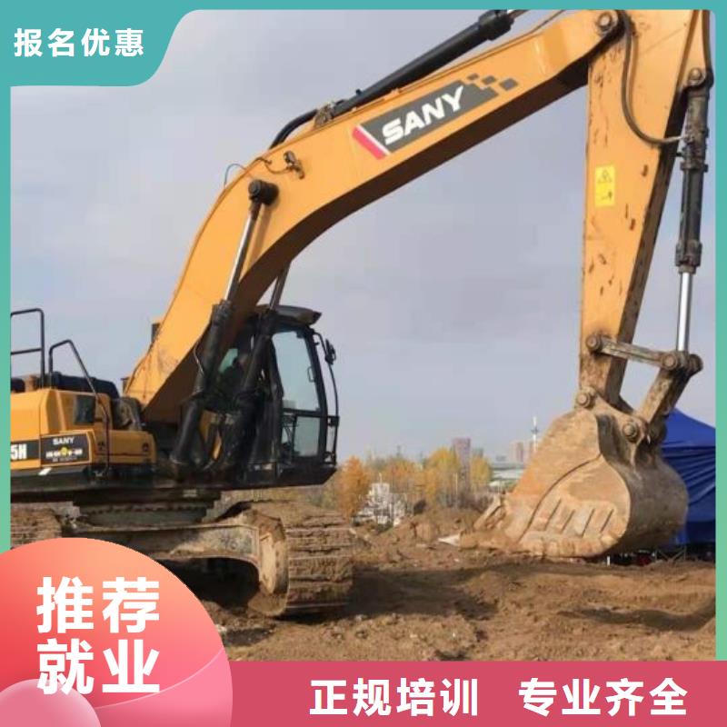 挖掘機(jī)培訓(xùn)學(xué)校計(jì)算機(jī)培訓(xùn)學(xué)校師資力量強(qiáng)