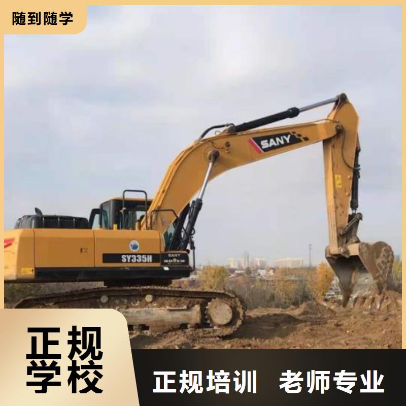 挖掘機培訓學校學挖掘機鉤機學費多少錢學真本領