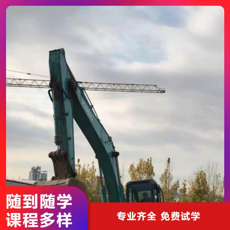灤南挖掘機培訓學校聯系方式