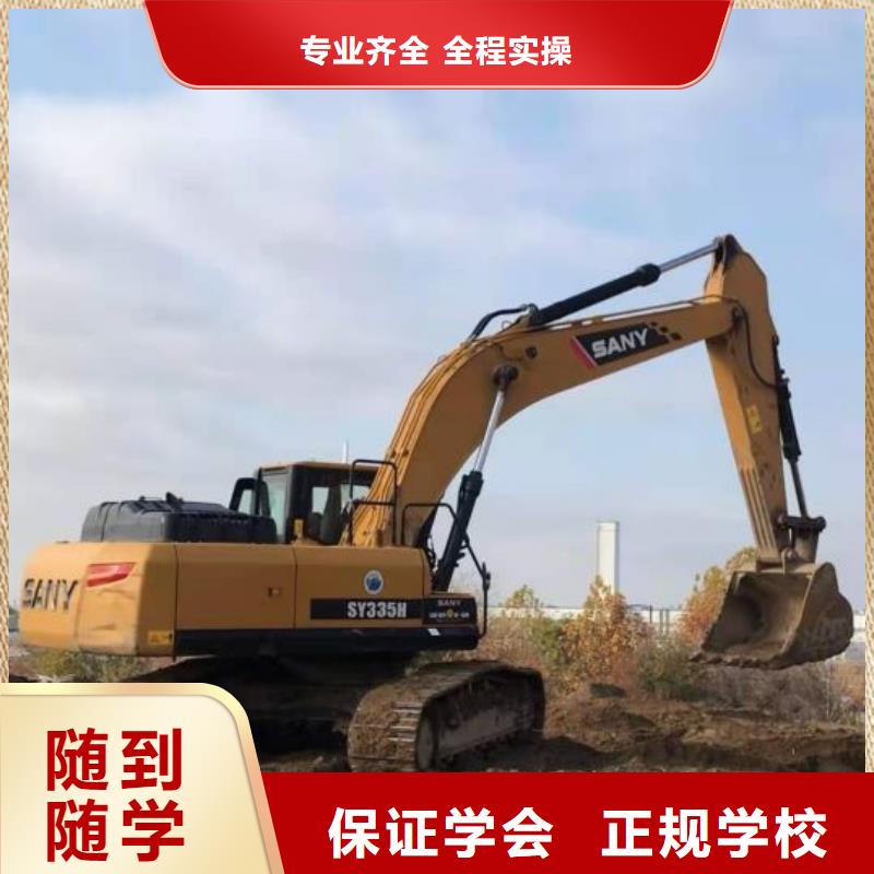 灤南挖掘機(jī)培訓(xùn)學(xué)校聯(lián)系方式