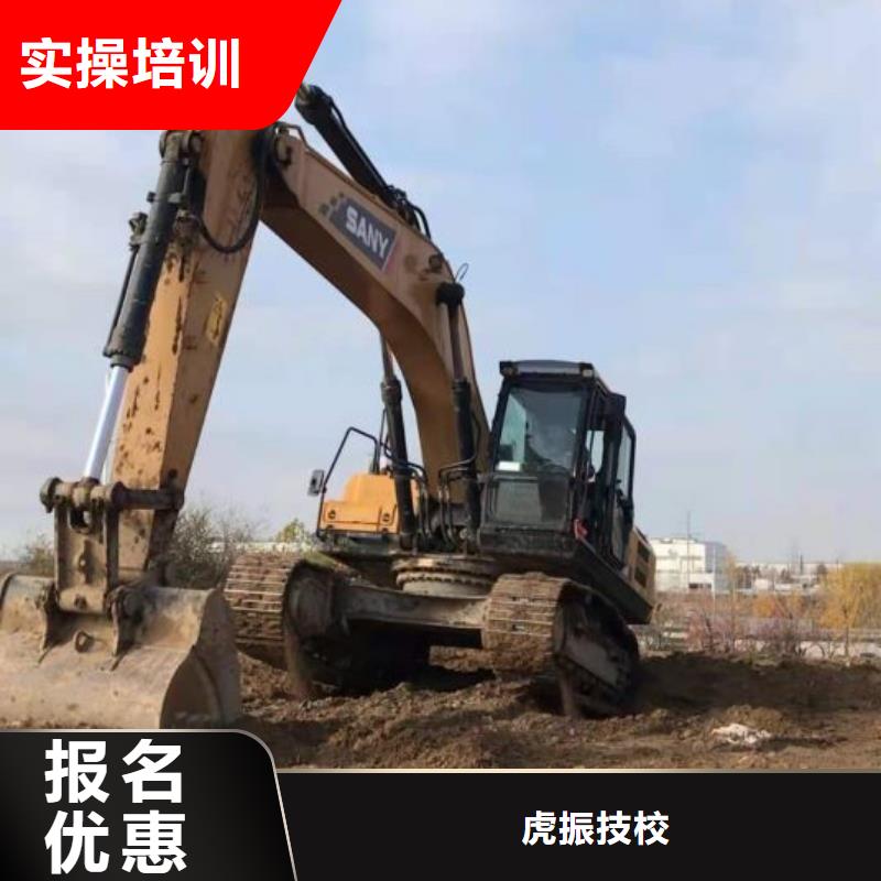 【挖掘機培訓學校】學挖掘機鉤機學費多少錢指導就業