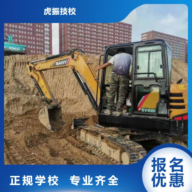 挖掘機培訓學校學挖掘機鉤機學費多少錢學真本領
