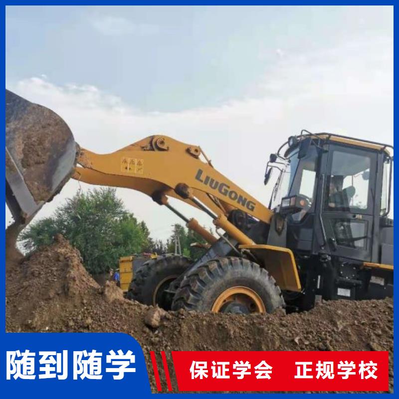 挖掘機培訓學校學挖掘機鉤機學費多少錢學真本領