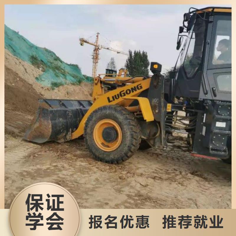 挖掘機培訓(xùn)學(xué)校計算機培訓(xùn)專業(yè)齊全