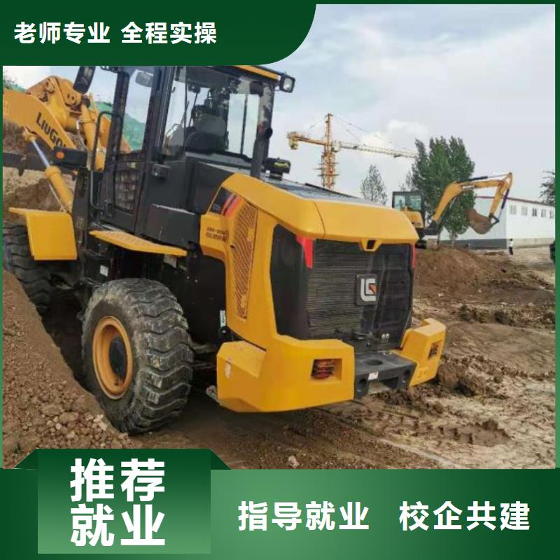 挖掘機培訓學校有哪些