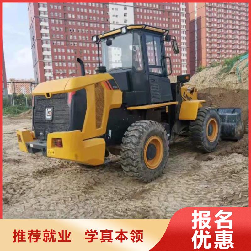 館陶挖掘機培訓中心