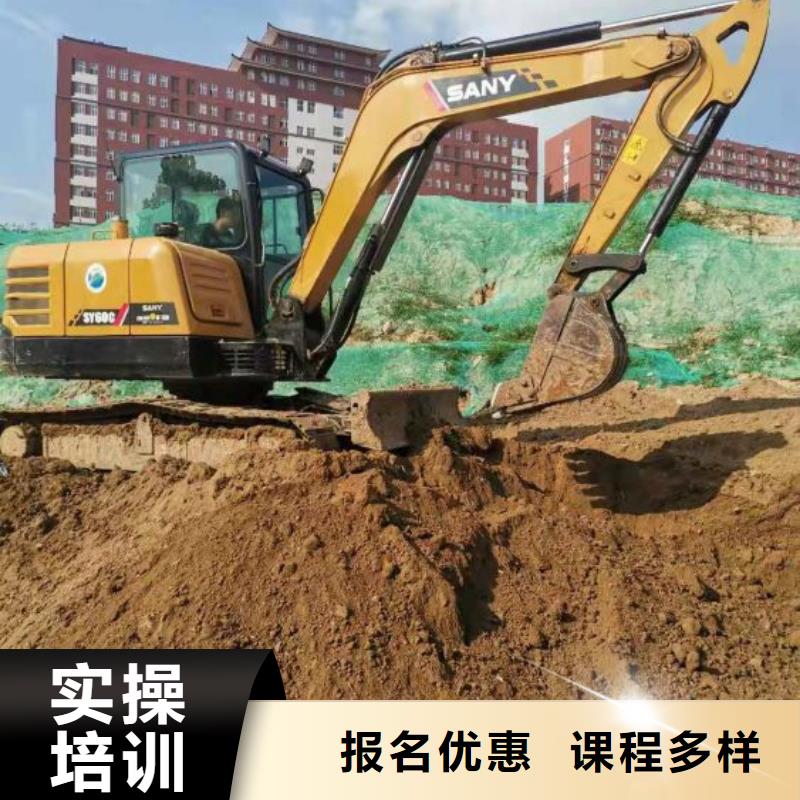 【挖掘机培训学校】中西糕点烘焙蛋糕培训推荐就业