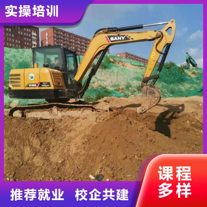 挖掘機培訓學校虎振廚師學校實操教學