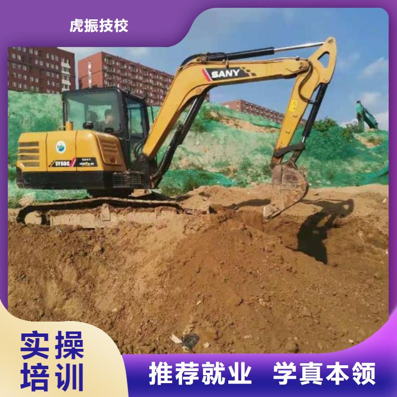 挖掘機(jī)培訓(xùn)學(xué)校學(xué)裝載機(jī)鏟車叉車學(xué)費(fèi)多少錢正規(guī)學(xué)校