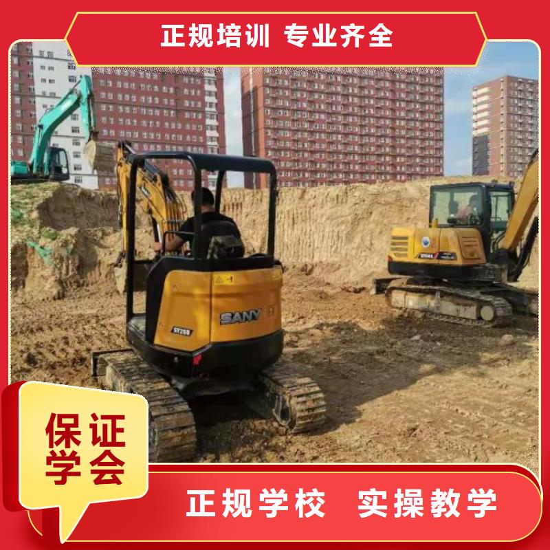 挖掘機(jī)培訓(xùn)學(xué)校廚師技校哪家好校企共建