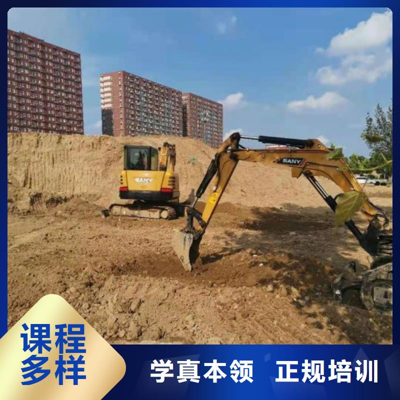 路北學挖掘機正規(guī)培訓學校
