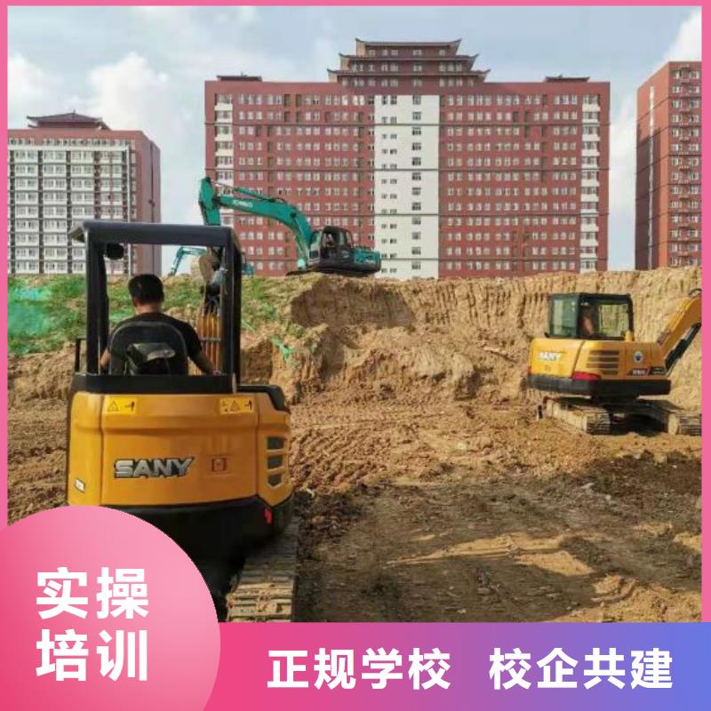 挖掘機培訓學校挖掘機鉤機培訓學校哪家好正規學校