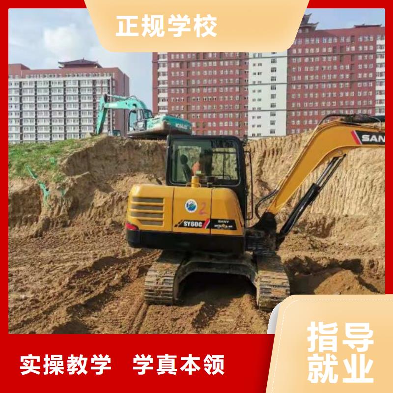 挖掘機培訓學校學挖掘機鉤機學費多少錢學真本領