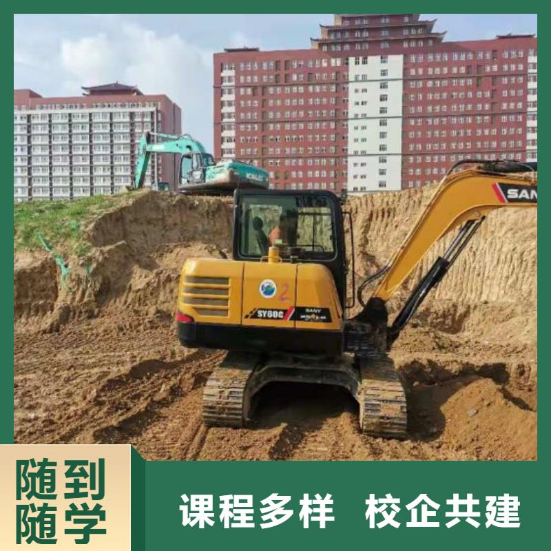 挖掘機培訓學校哪里有挖掘機鏟車叉車駕駛學校理論+實操