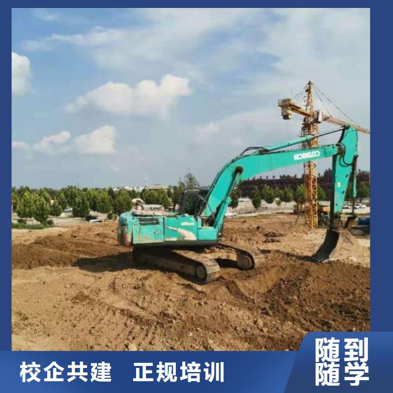 挖掘機培訓學校學挖掘機鉤機學費多少錢學真本領