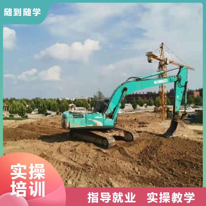挖掘機培訓學校學挖掘機鉤機學費多少錢學真本領