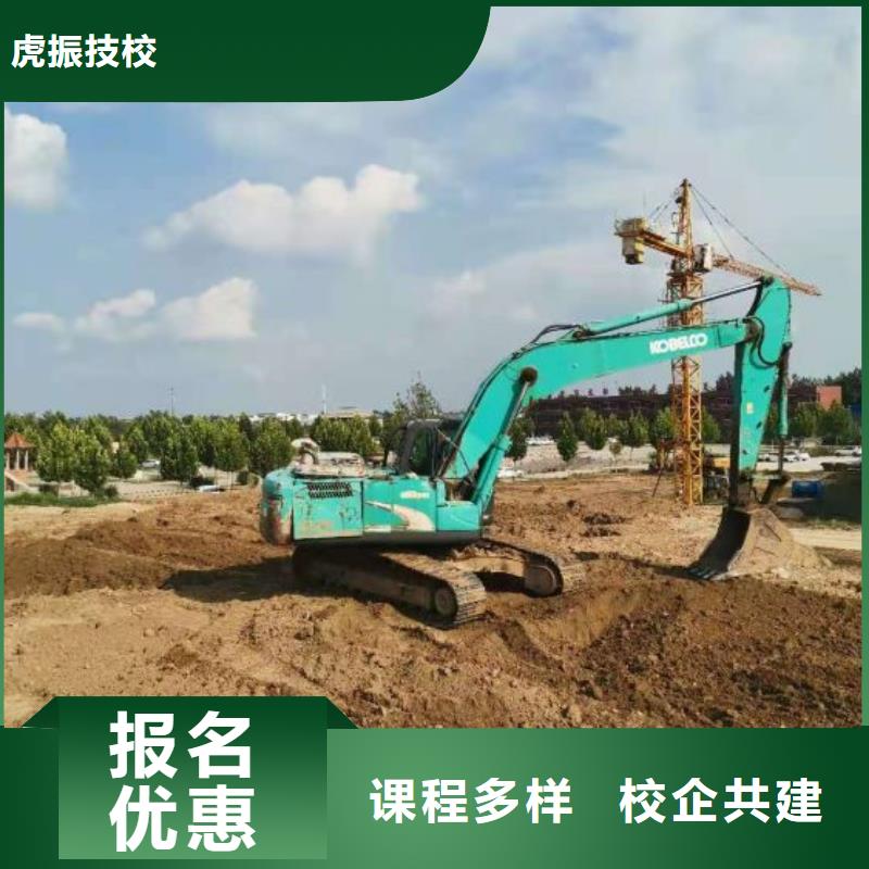 挖掘機(jī)培訓(xùn)學(xué)校廚師技校哪家好校企共建