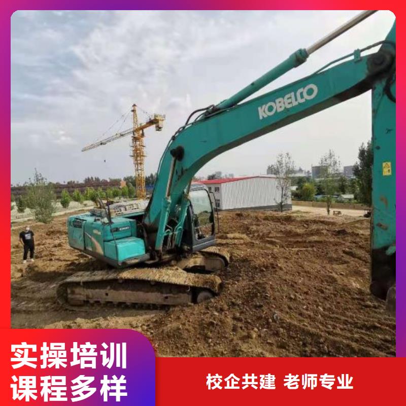 路北學挖掘機正規培訓學校