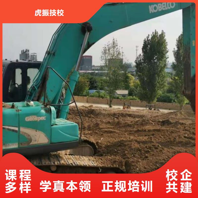 路南挖掘機培訓學校有哪些
