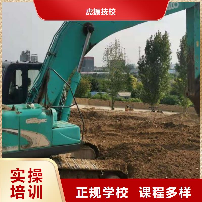 挖掘机培训学校-数控车床培训学校学真本领