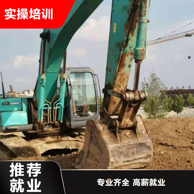 灤南挖掘機培訓學校聯系方式