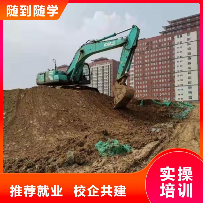 【挖掘机培训学校】中西糕点烘焙蛋糕培训推荐就业