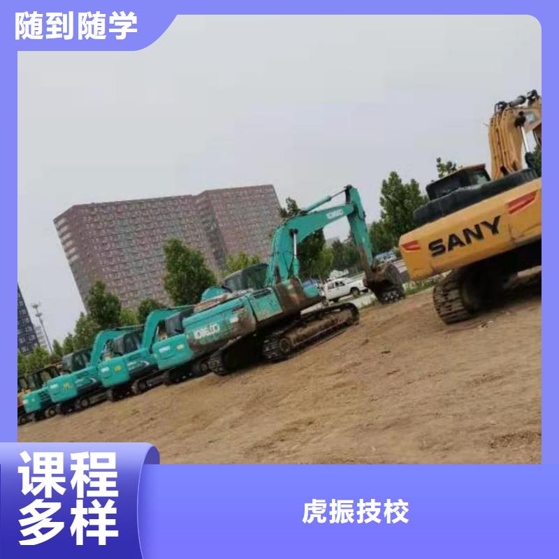 挖掘機(jī)培訓(xùn)學(xué)校學(xué)挖掘機(jī)鉤機(jī)學(xué)費(fèi)多少錢(qián)學(xué)真本領(lǐng)