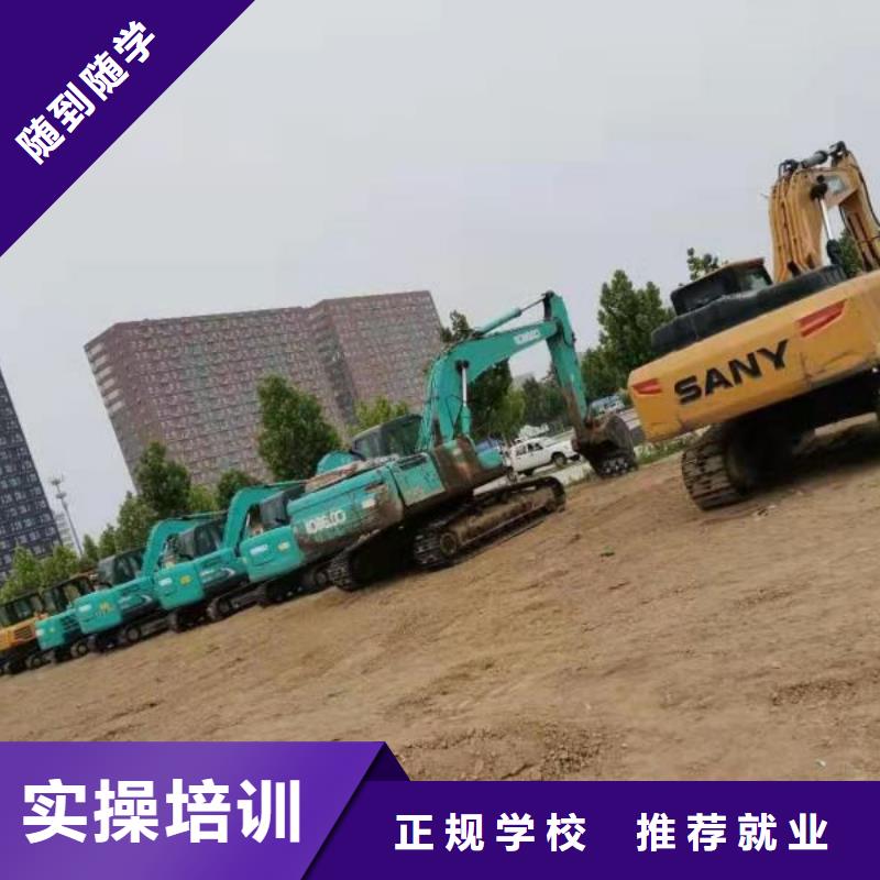 路北學挖掘機正規培訓學校