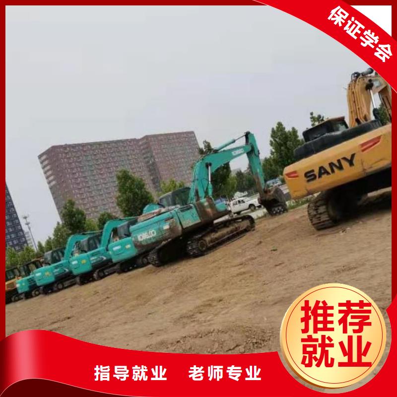挖掘機(jī)培訓(xùn)學(xué)校裝載機(jī)鏟車叉車駕駛培訓(xùn)學(xué)校隨到隨學(xué)