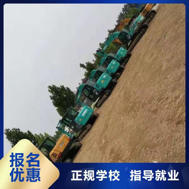 挖掘機培訓(xùn)學(xué)校學(xué)挖掘機鉤機學(xué)費多少錢學(xué)真本領(lǐng)