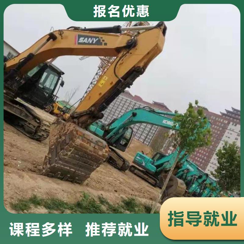 挖掘機(jī)培訓(xùn)學(xué)校學(xué)裝載機(jī)鏟車叉車學(xué)費(fèi)多少錢正規(guī)學(xué)校