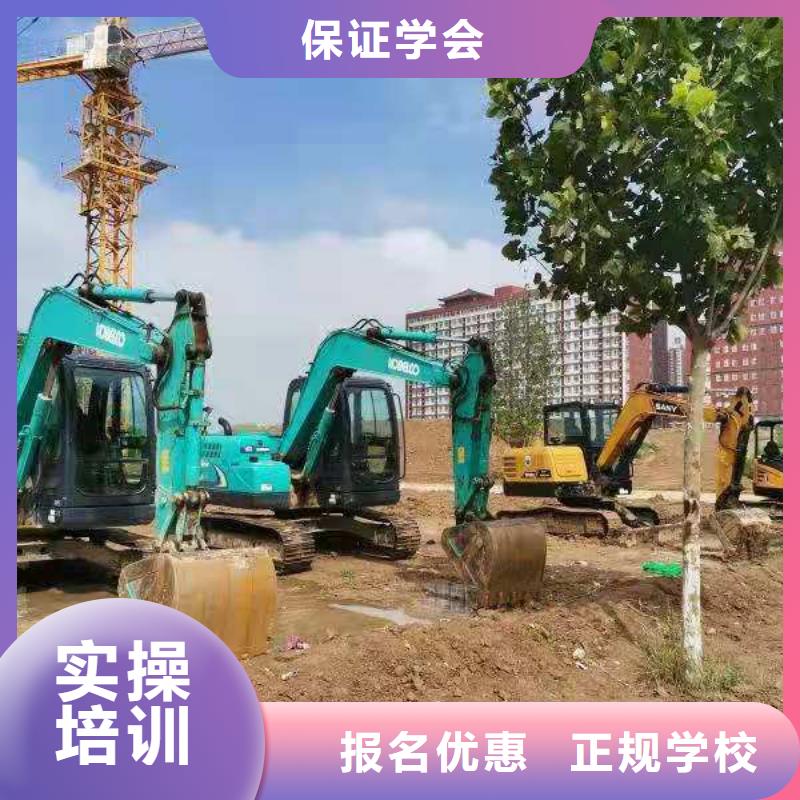 挖掘機培訓(xùn)學(xué)校學(xué)挖掘機鉤機學(xué)費多少錢學(xué)真本領(lǐng)