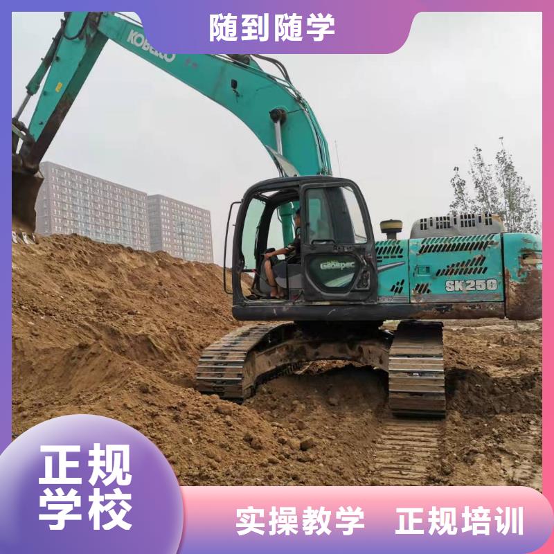 挖掘機技校-哪個學校能學廚師烹飪高薪就業