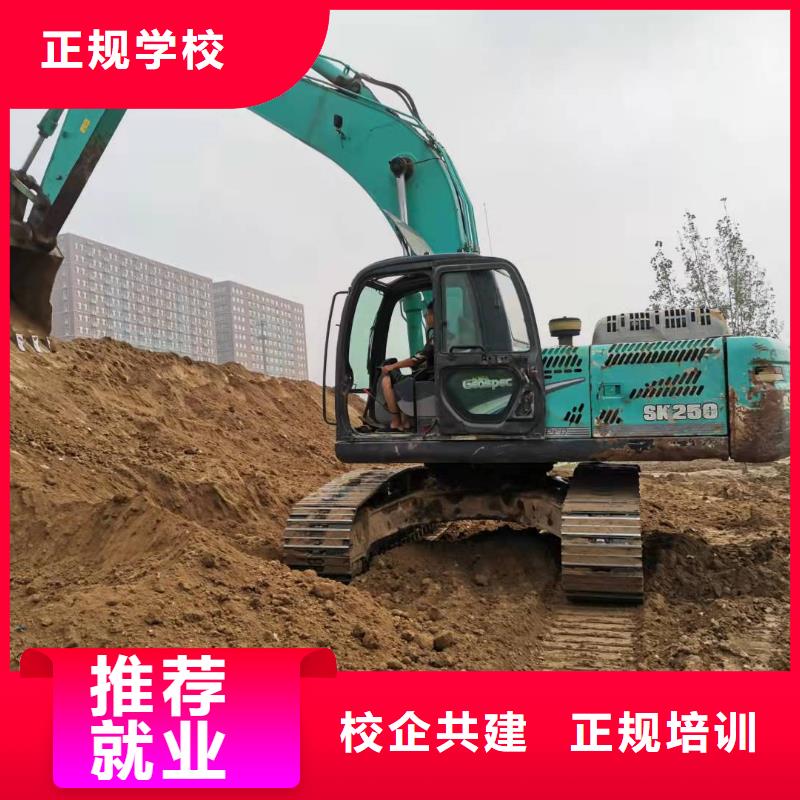 虎振挖掘機(jī)培訓(xùn)學(xué)校