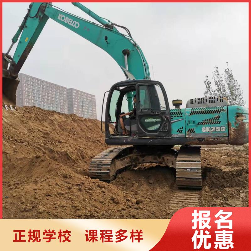 挖掘機技校_廚師技校排名全程實操