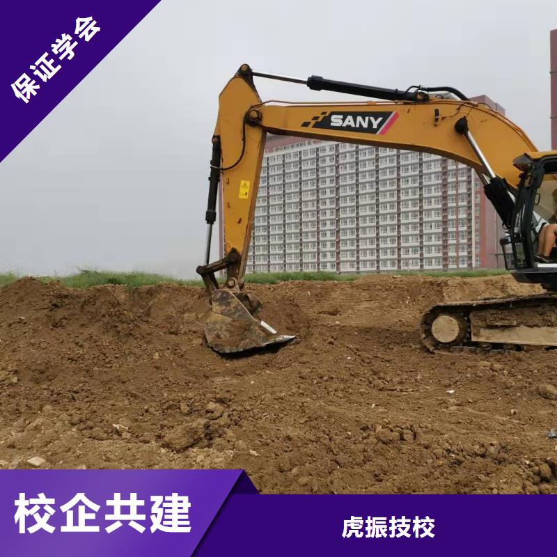 挖掘機技?；⒄裢诰驒C怎么樣保證學會