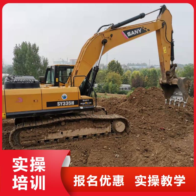 挖掘機(jī)技校-哪個(gè)學(xué)校能學(xué)廚師烹飪高薪就業(yè)