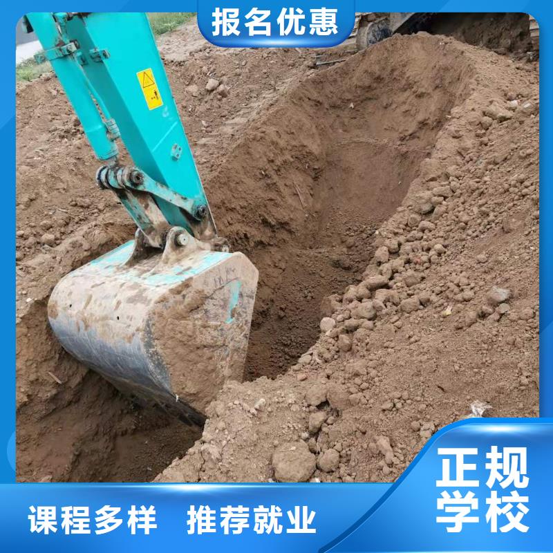 挖掘機技校學汽修學修車的技校手把手教學
