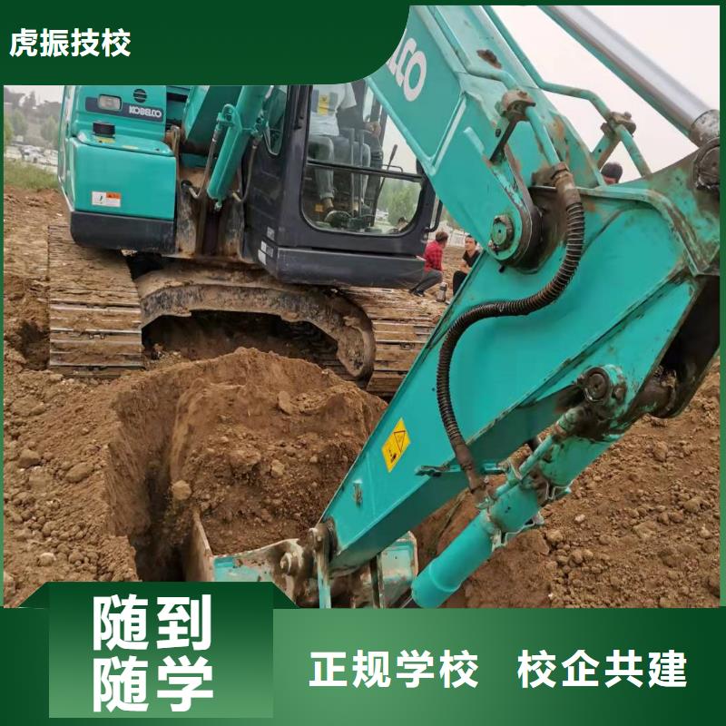 挖掘機技校-哪個學校能學廚師烹飪高薪就業