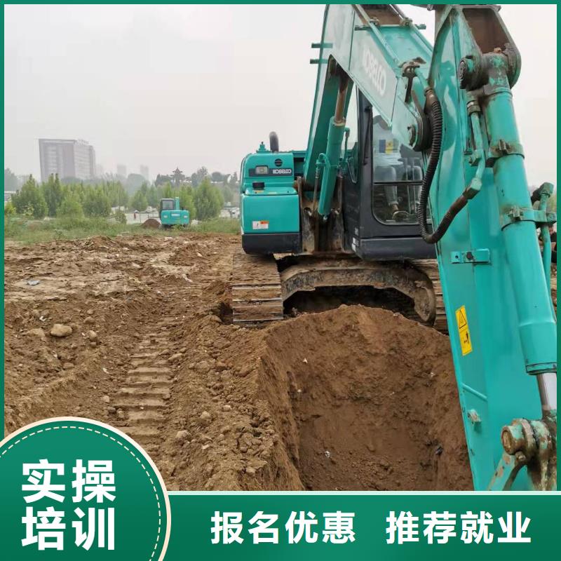 挖掘機(jī)技校【哪里能學(xué)挖掘機(jī)】隨到隨學(xué)