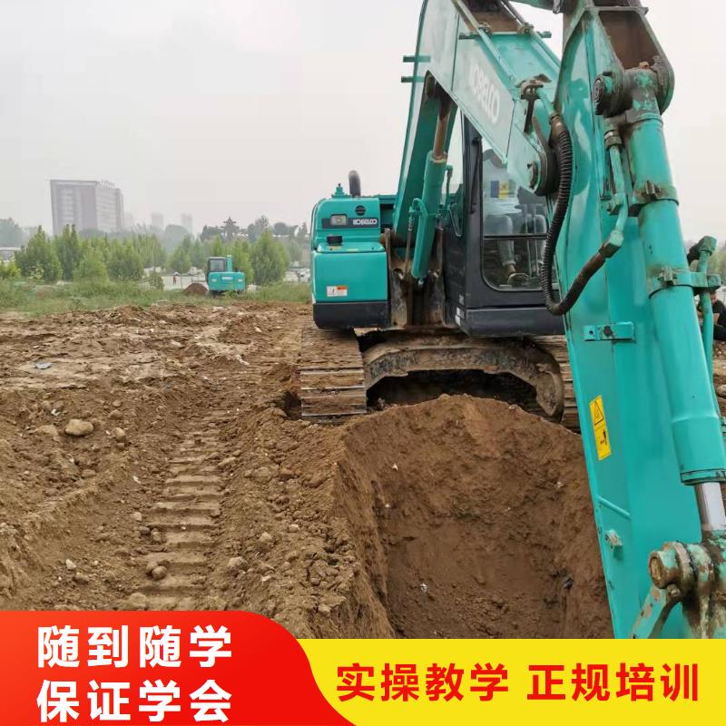 挖掘機(jī)技校廚師培訓(xùn)學(xué)校理論+實(shí)操